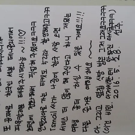 Artemis Yoruk Pamukkale